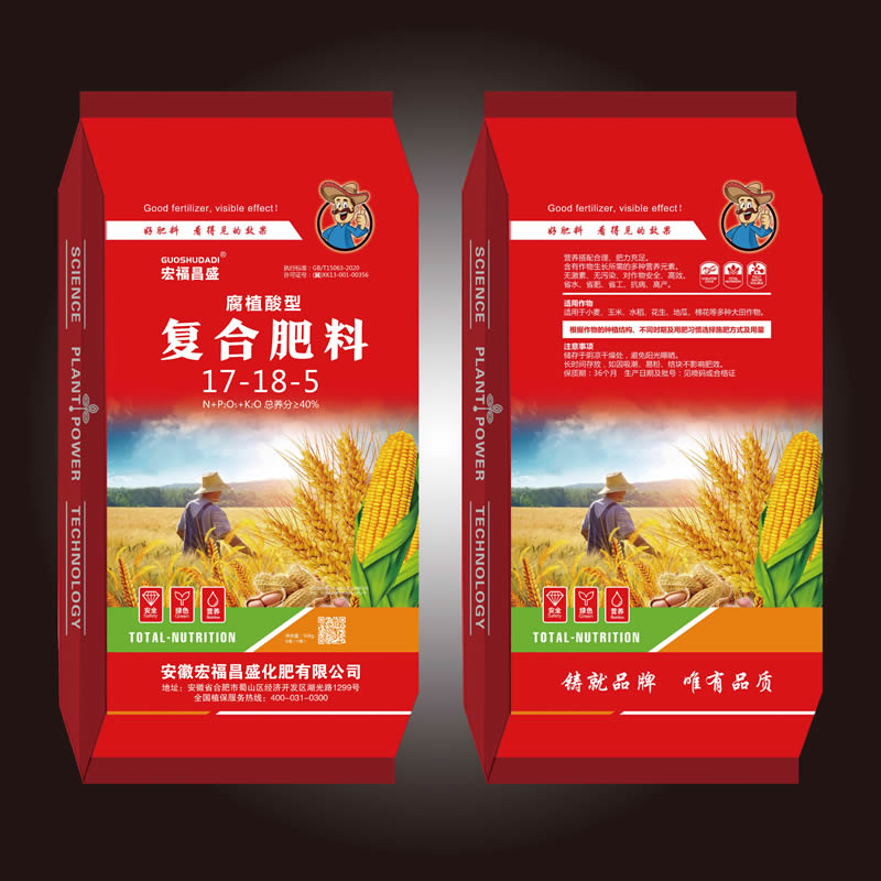 复合肥料17-18-5